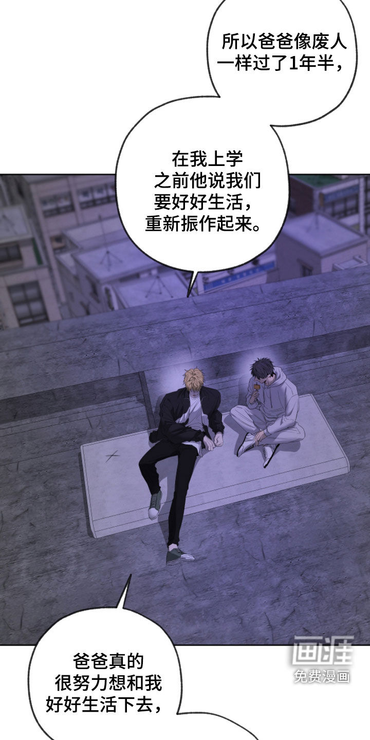 第47话21