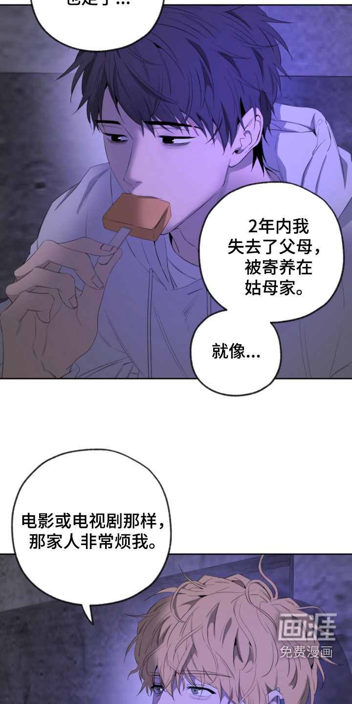 第47话23