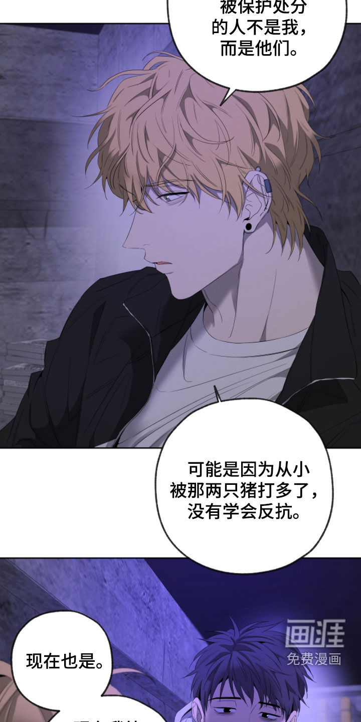 第47话26