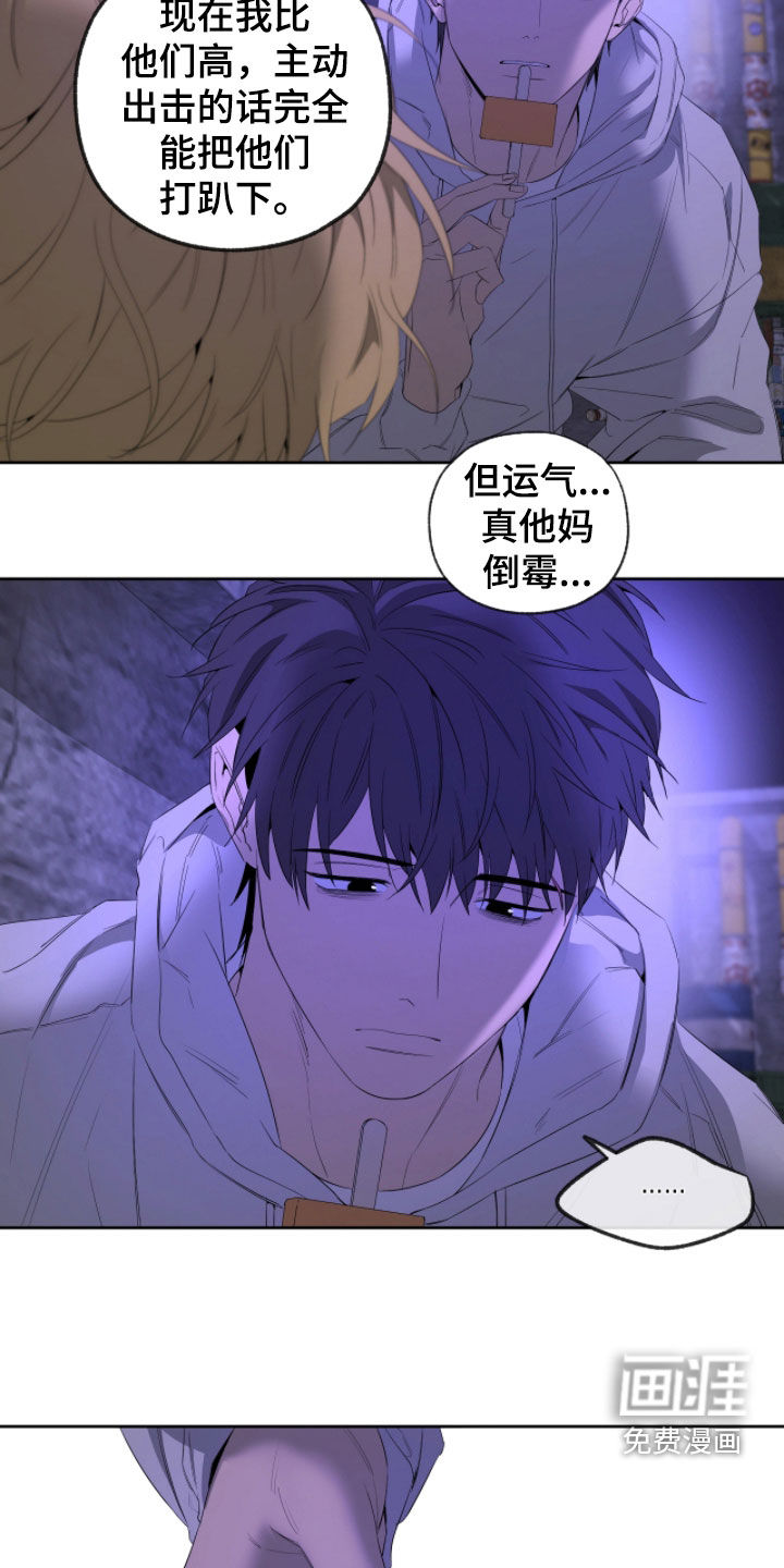 第47话27