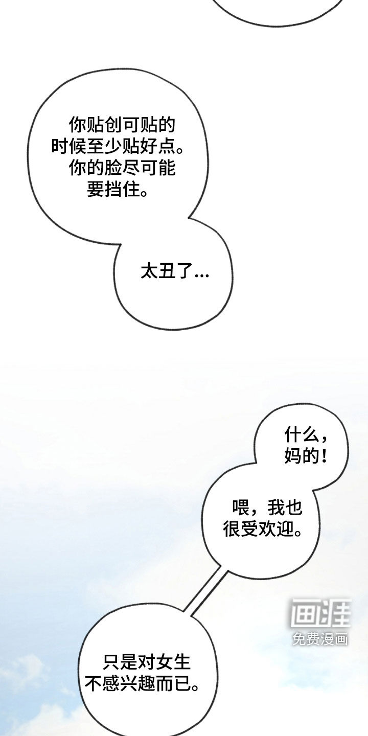 第47话3