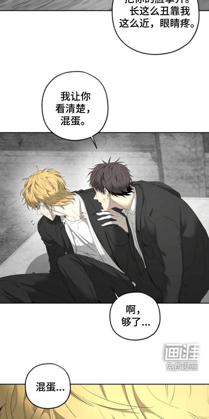 第47话5