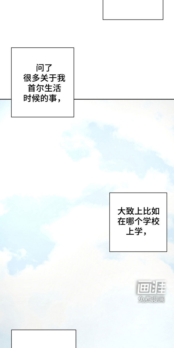 第47话7