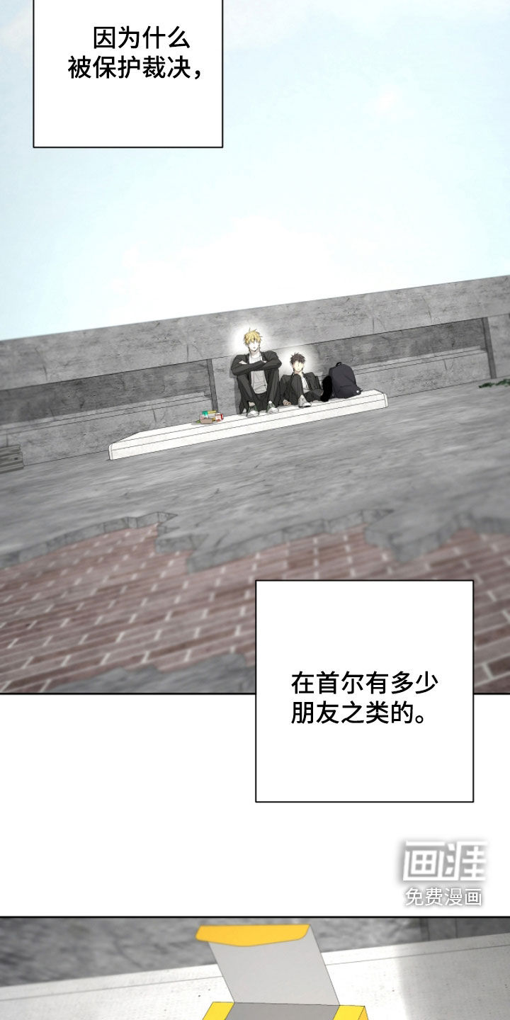 第47话8