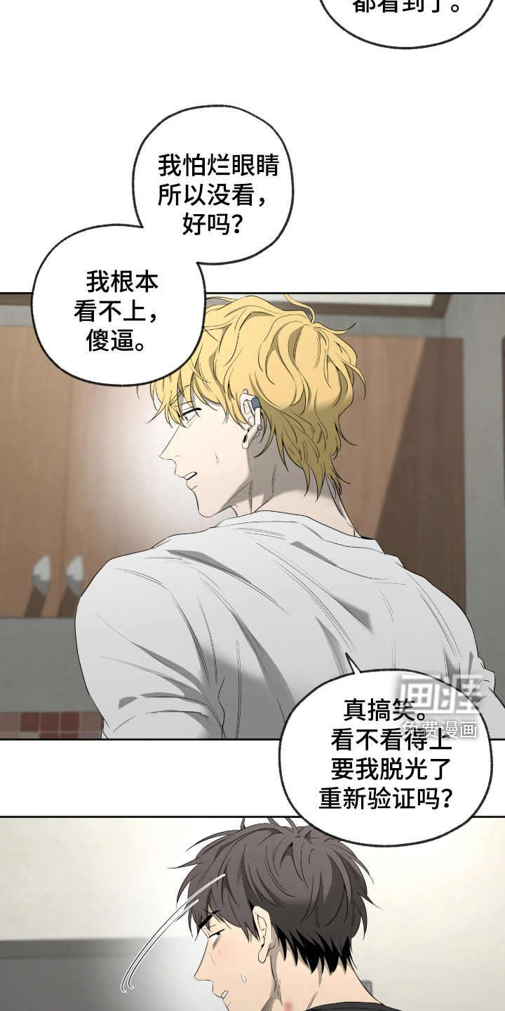 第51话18
