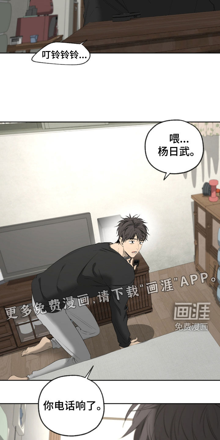 第51话2