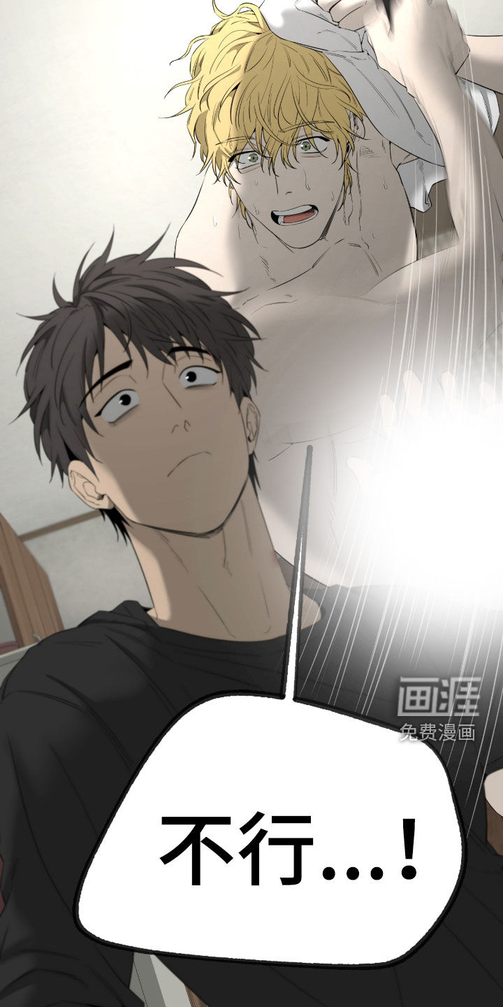 第51话7