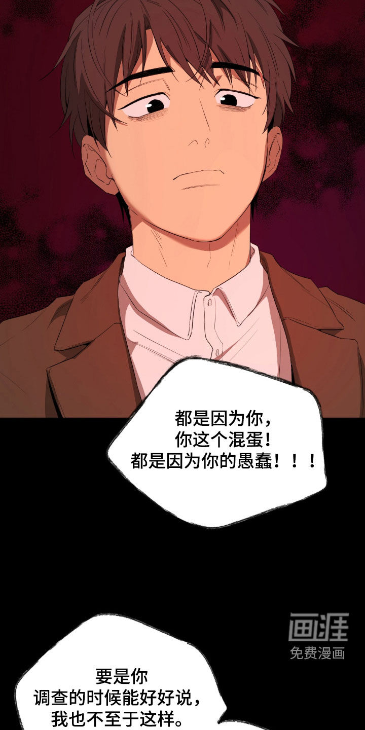 第50话13