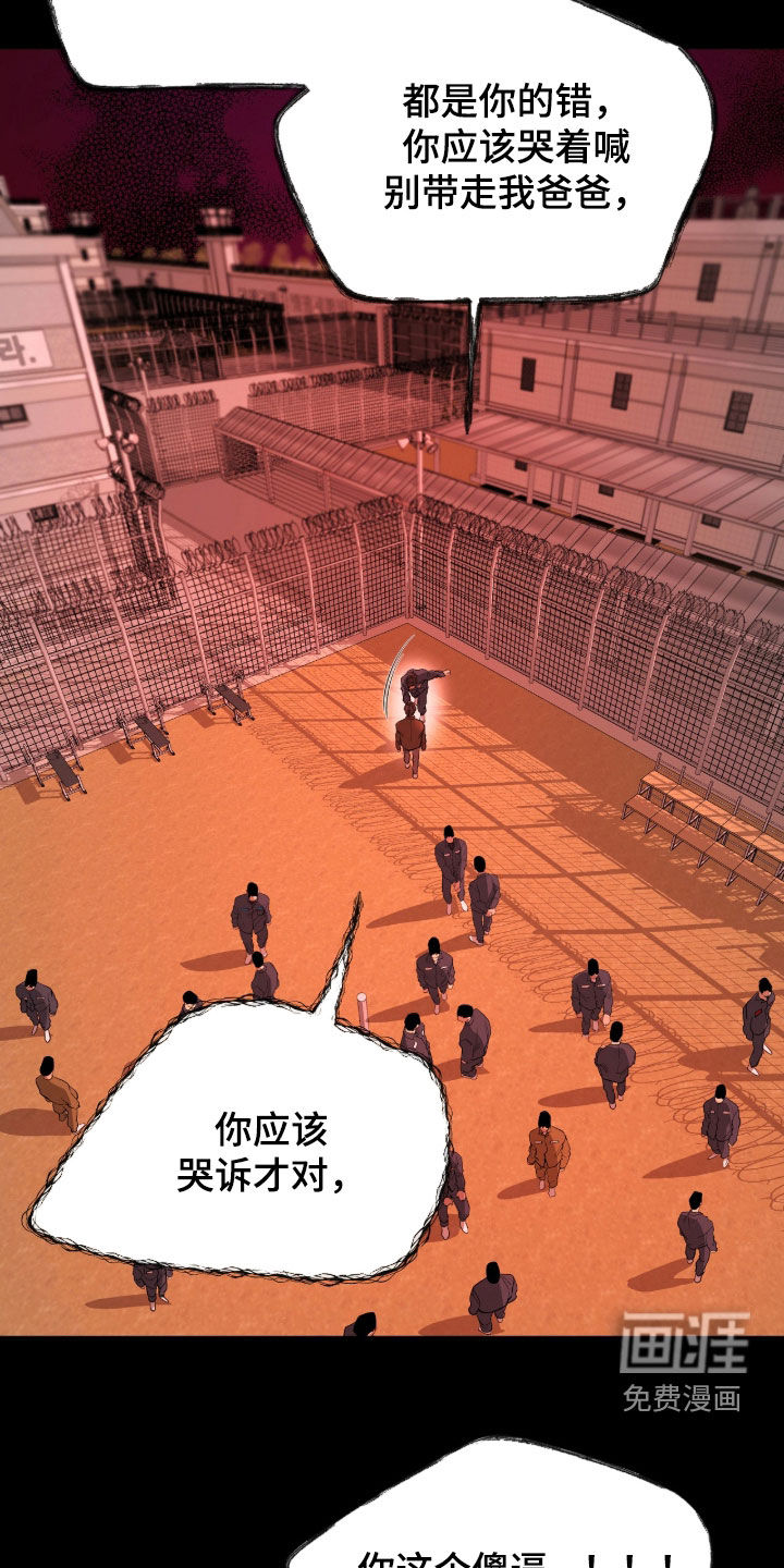 第50话14