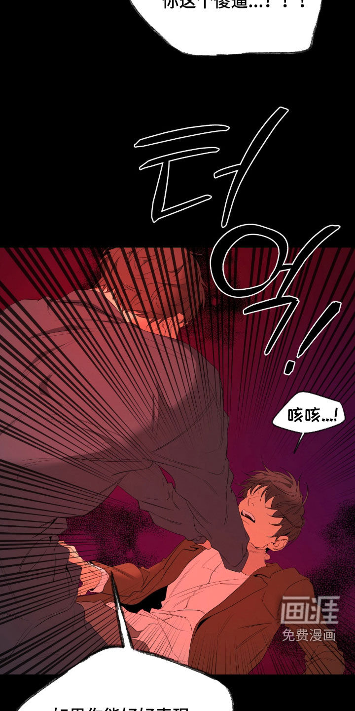 第50话15