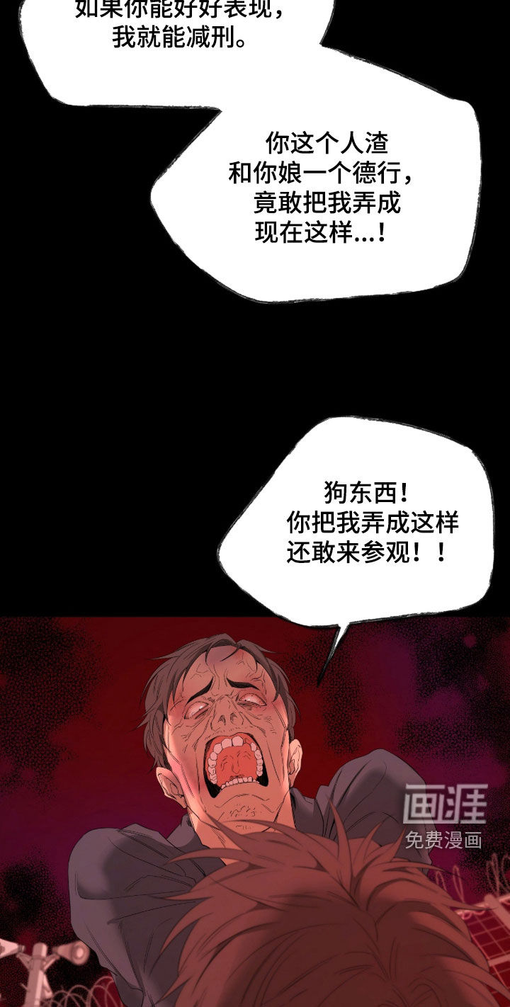 第50话16