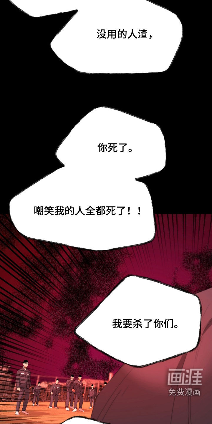 第50话18
