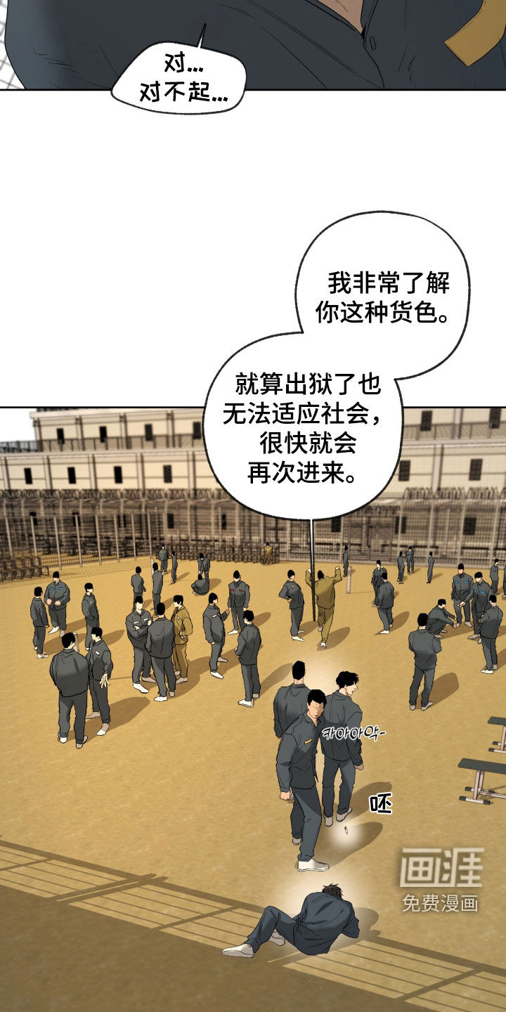第50话2