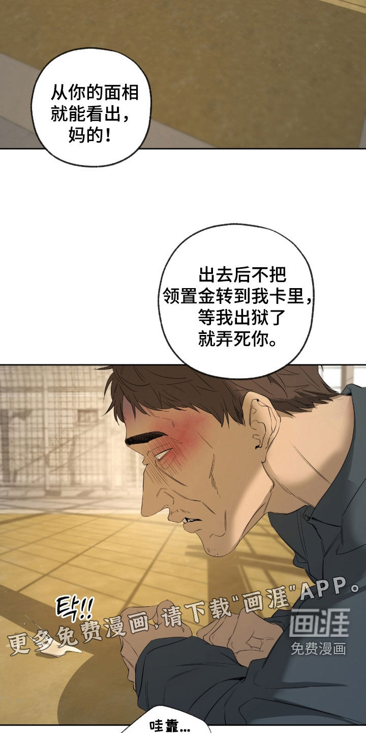 第50话3