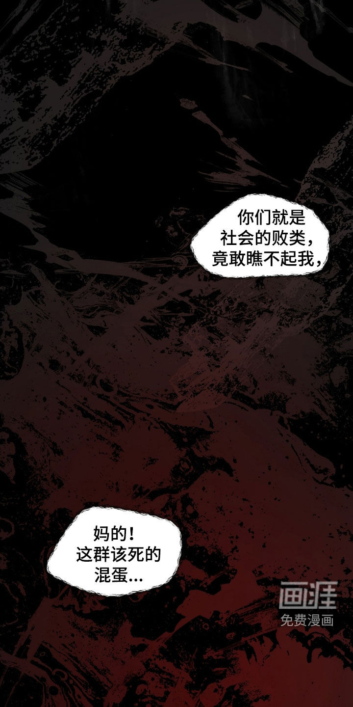 第50话7