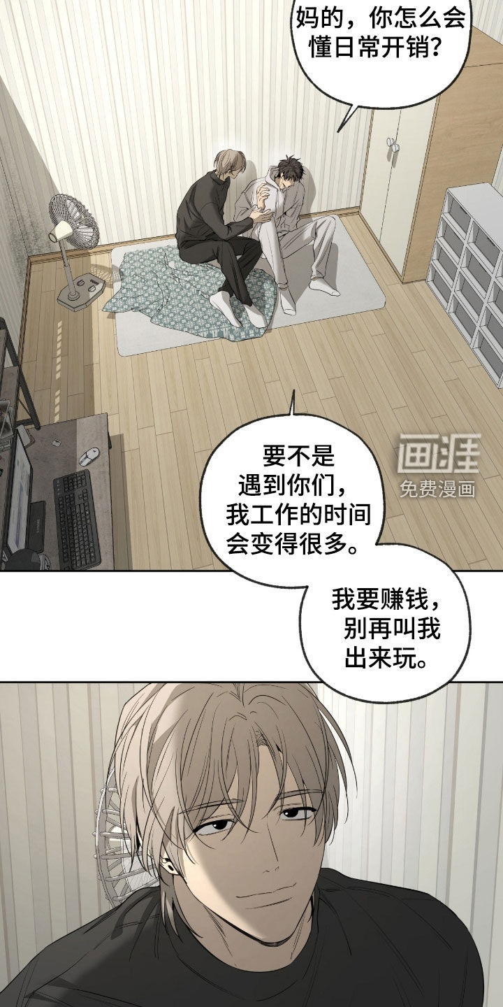 第49话10