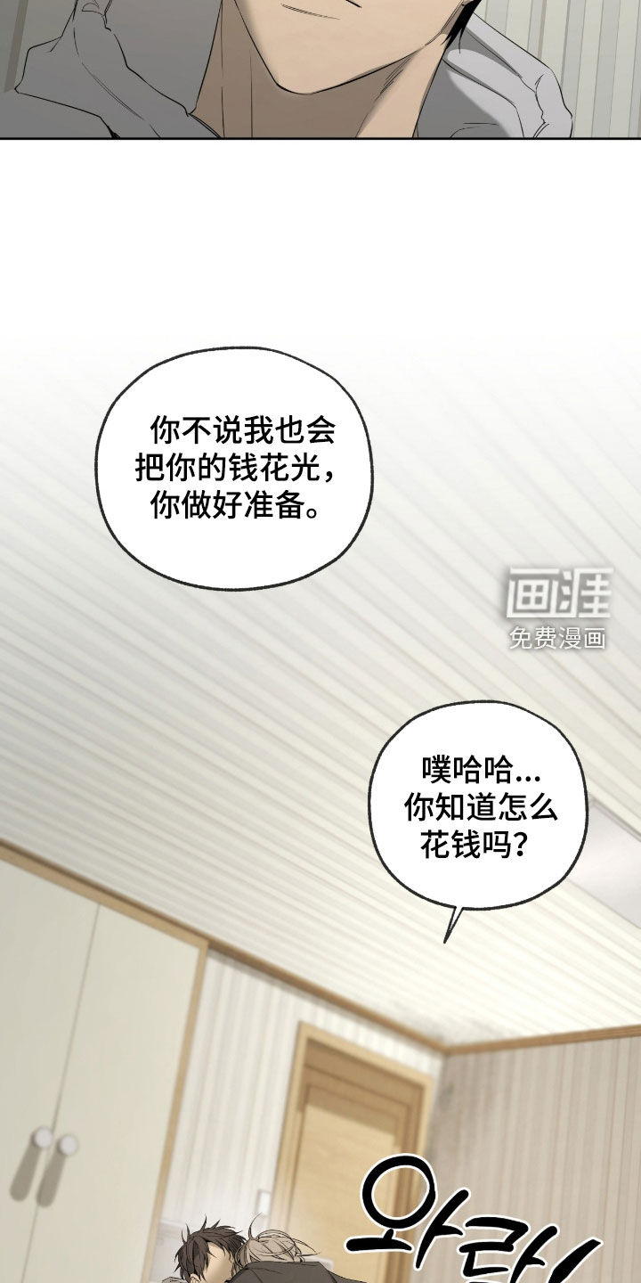 第49话12