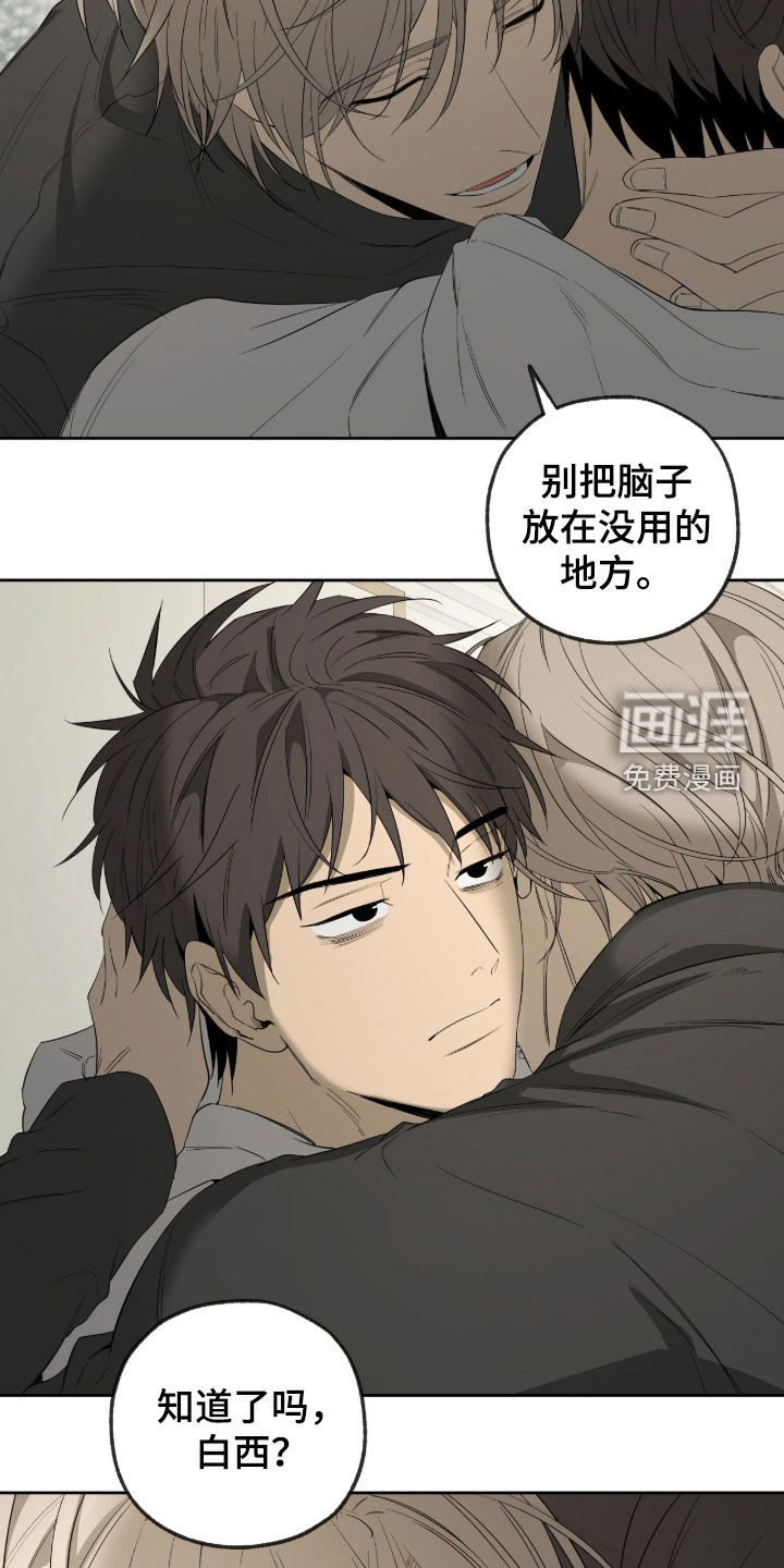 第49话14