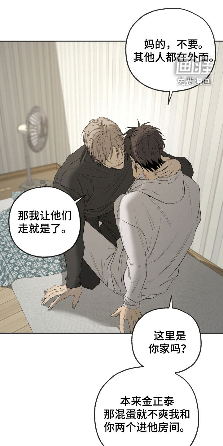 第49话16