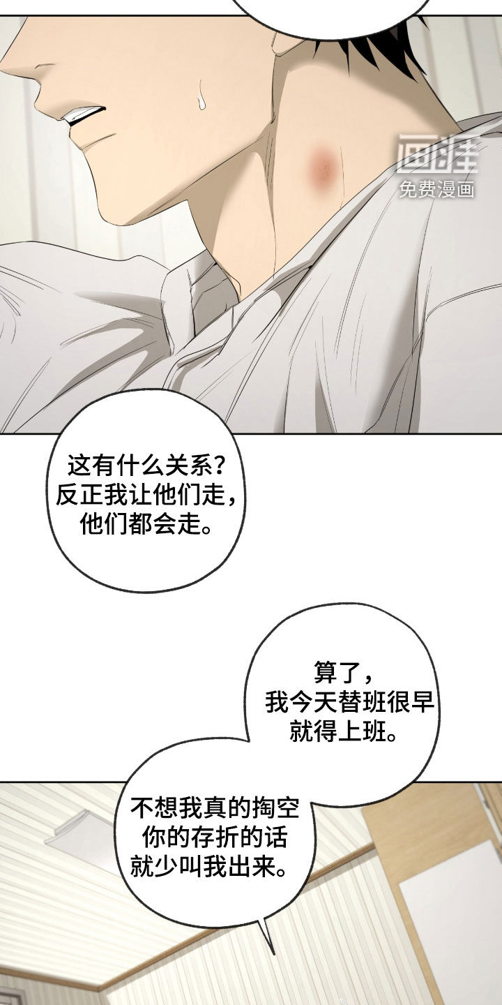第49话17