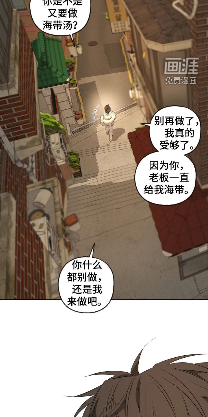 第49话24