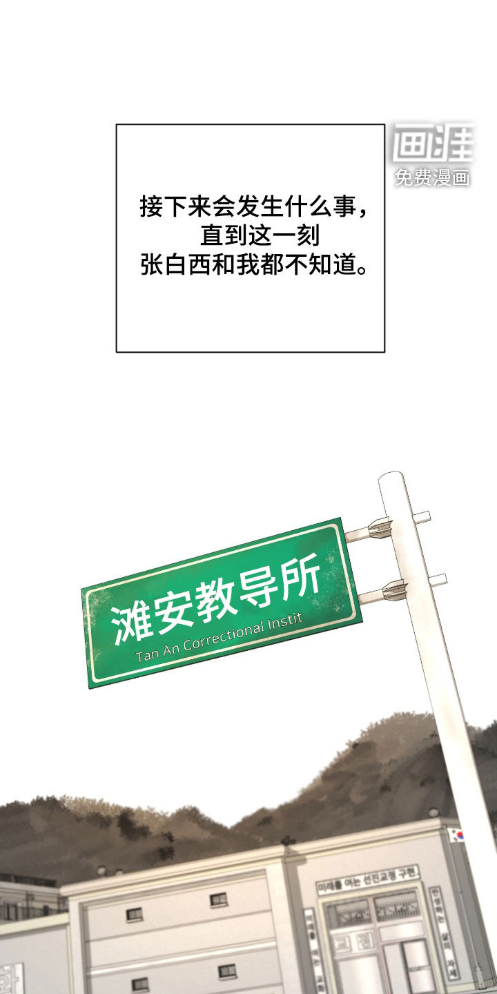 第49话26