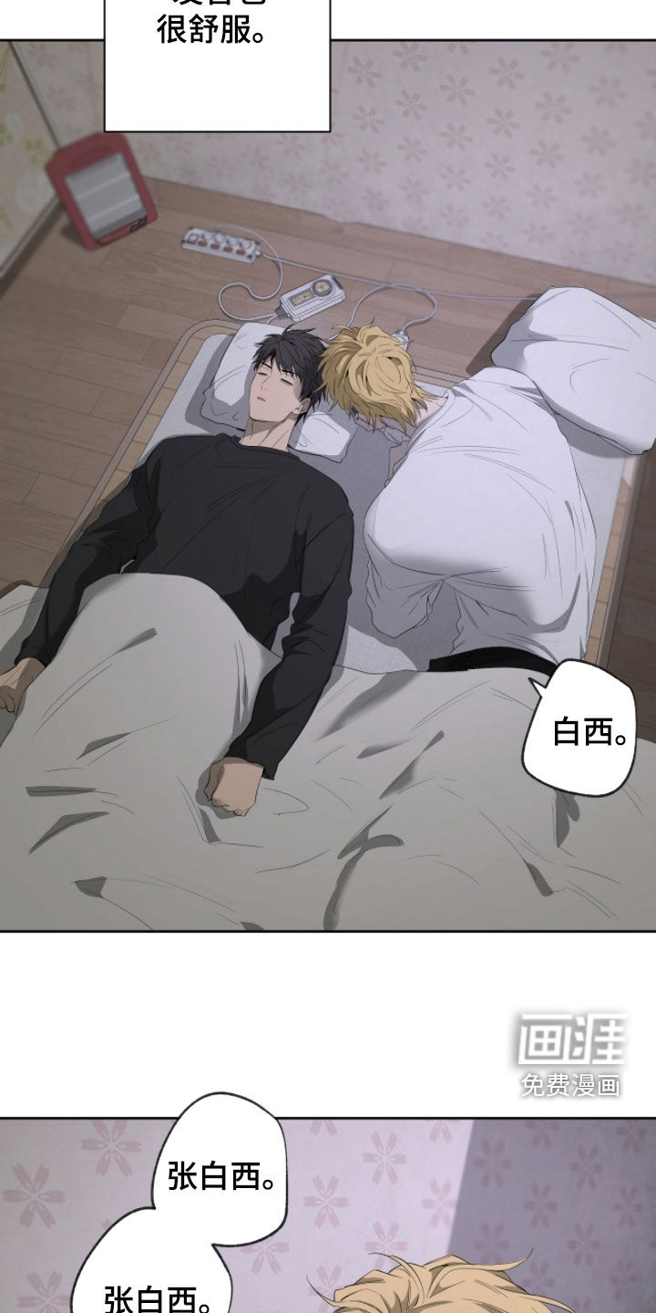 第48话26