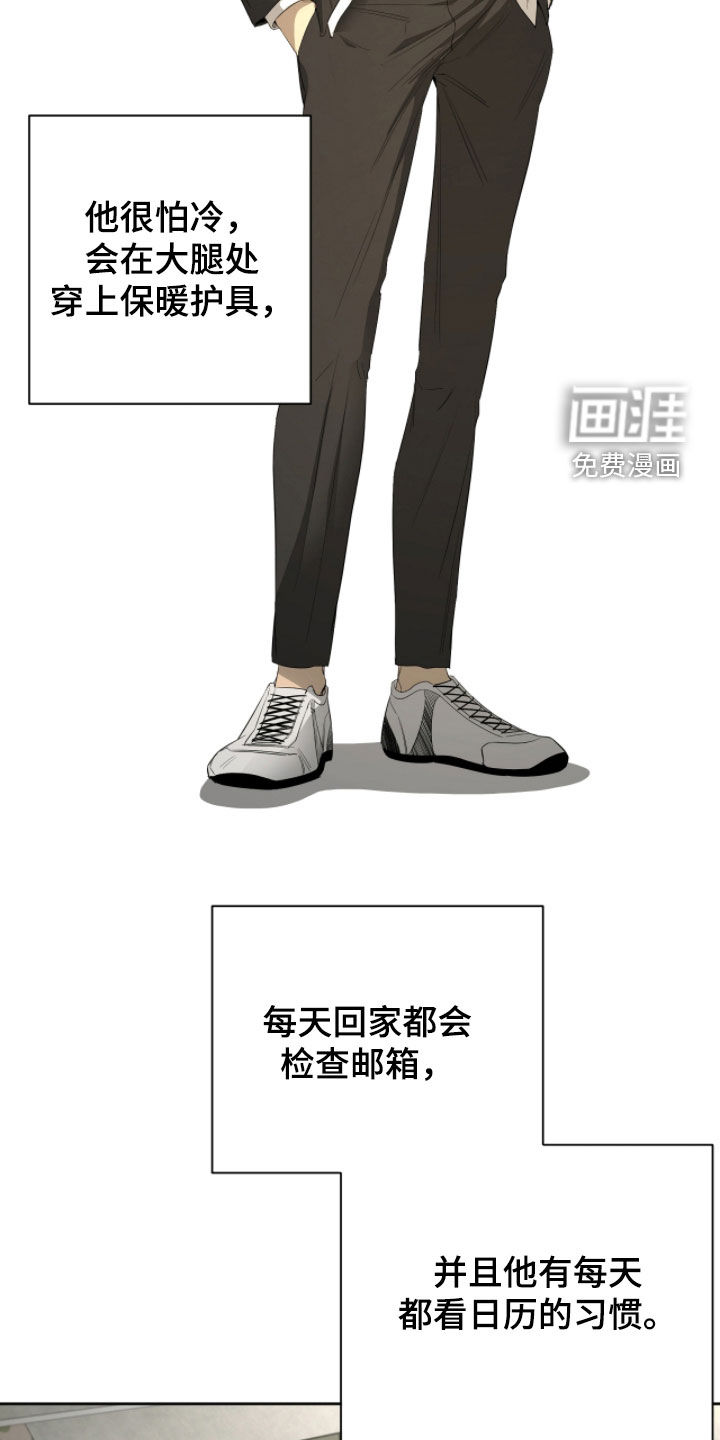 第48话8