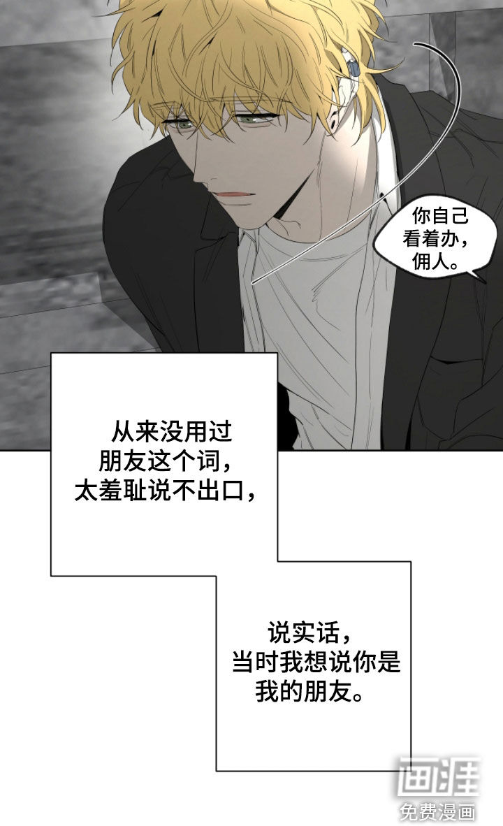 第47话16