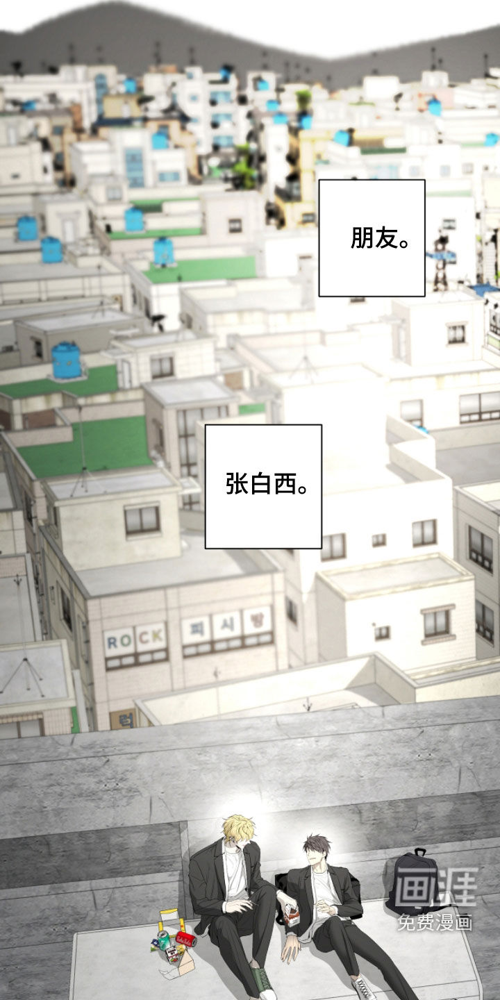 第47话17