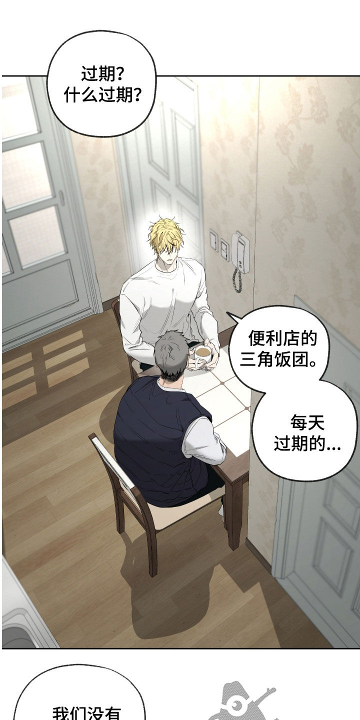 第57话10