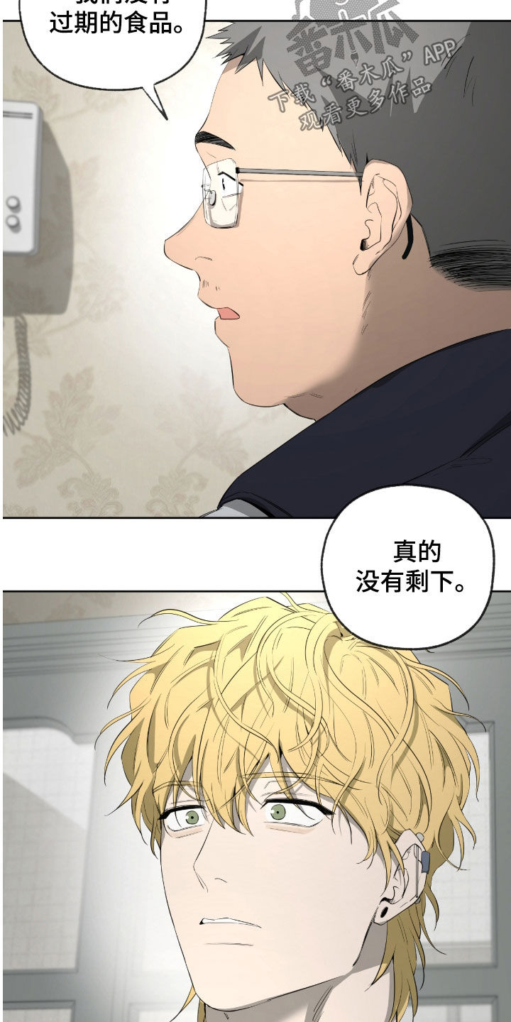第57话11