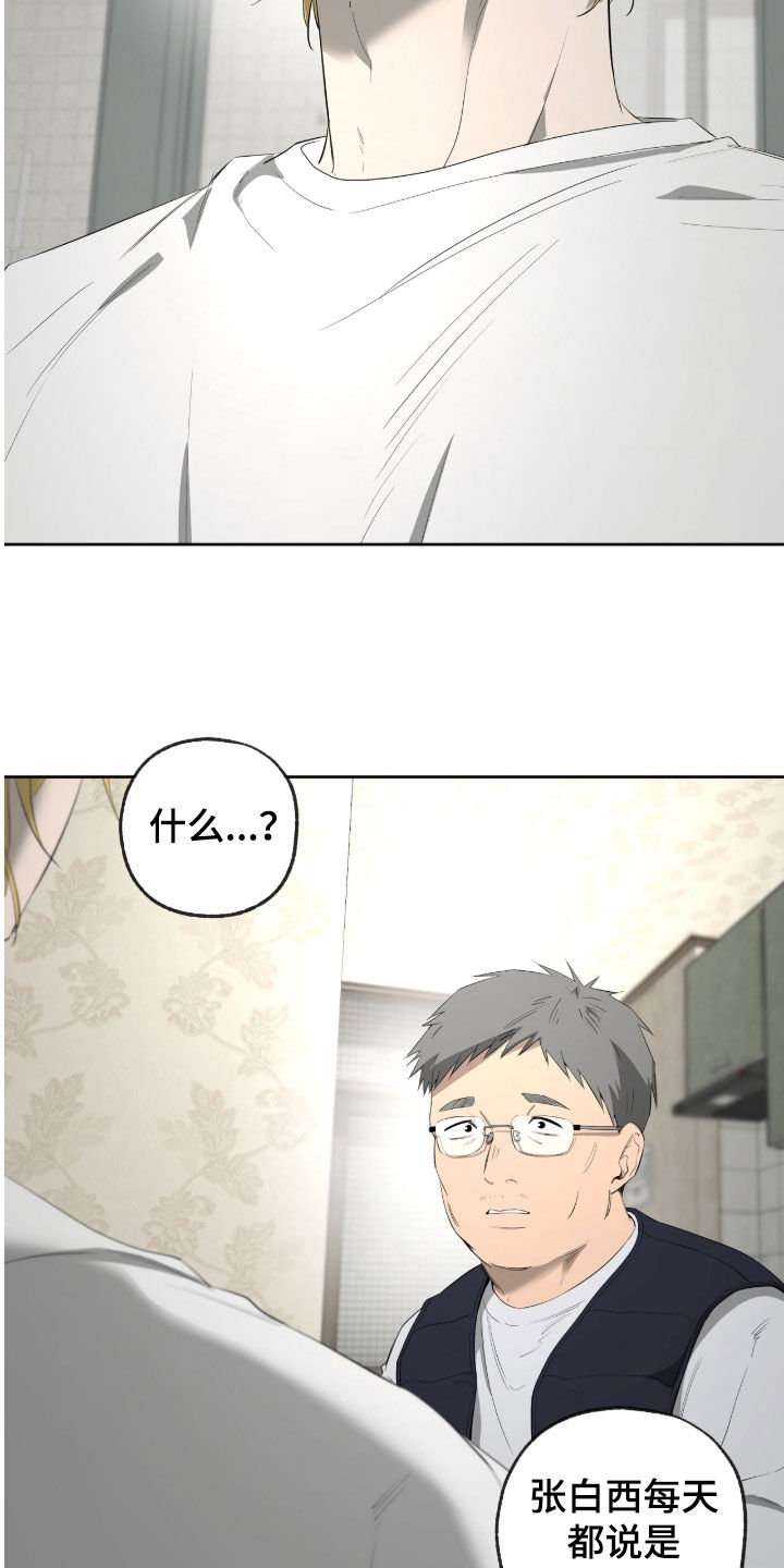 第57话12