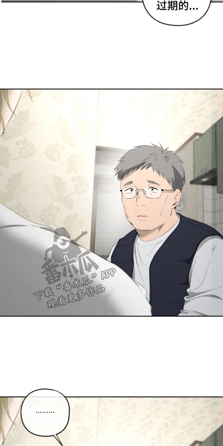 第57话13