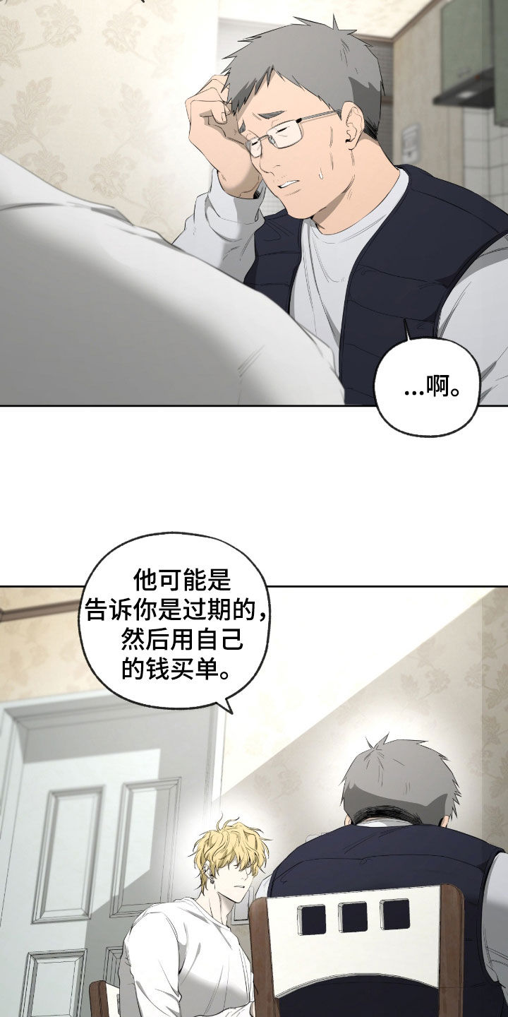 第57话14