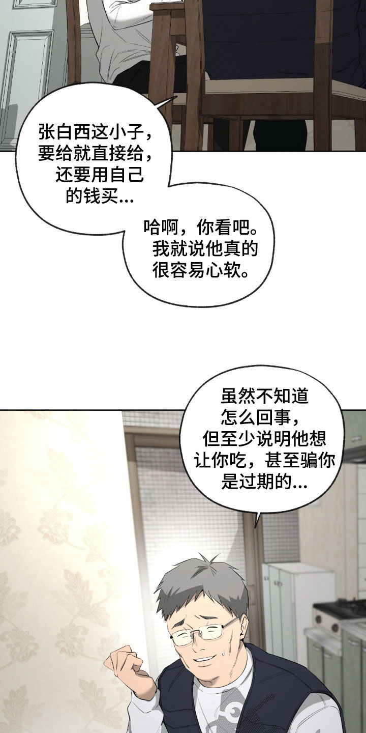 第57话15