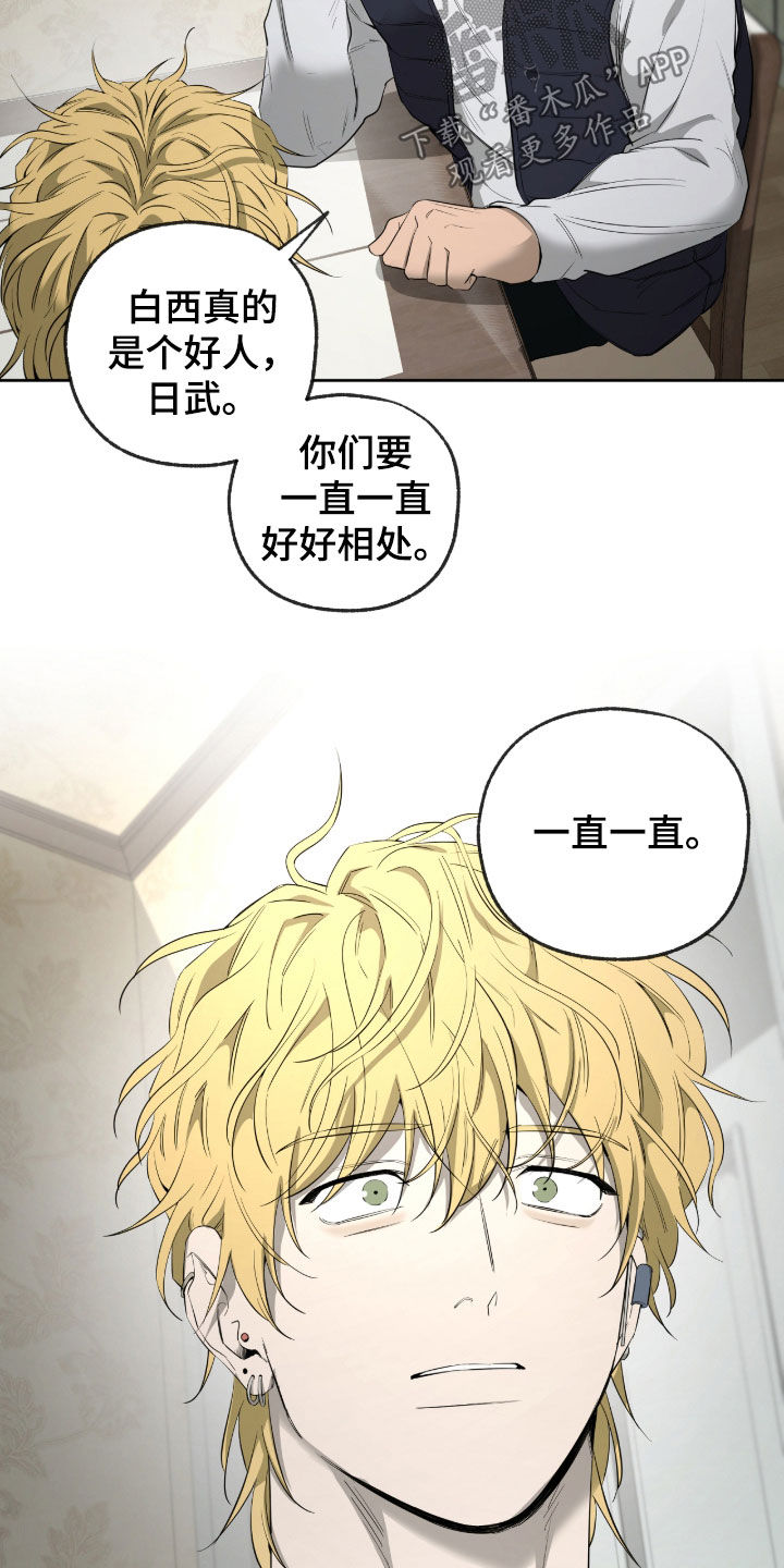 第57话16