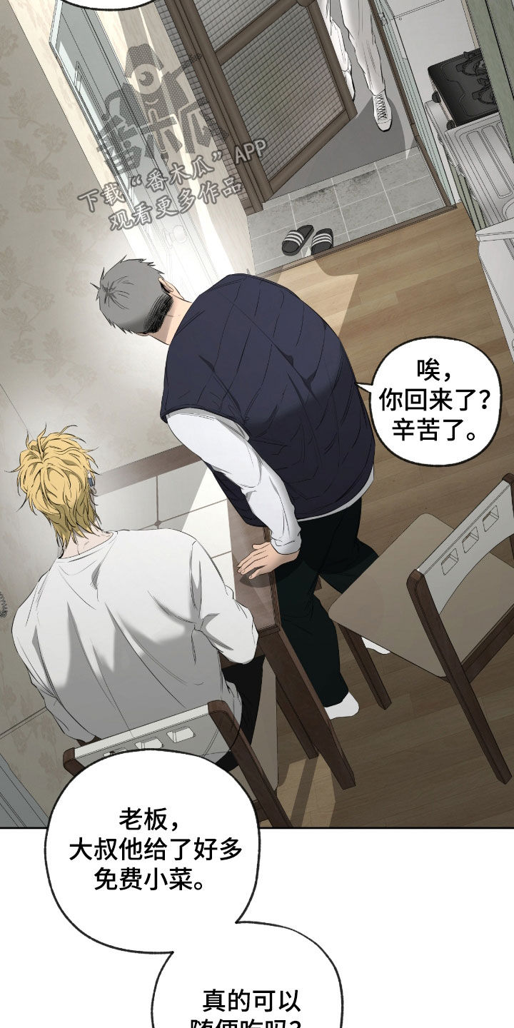 第57话19