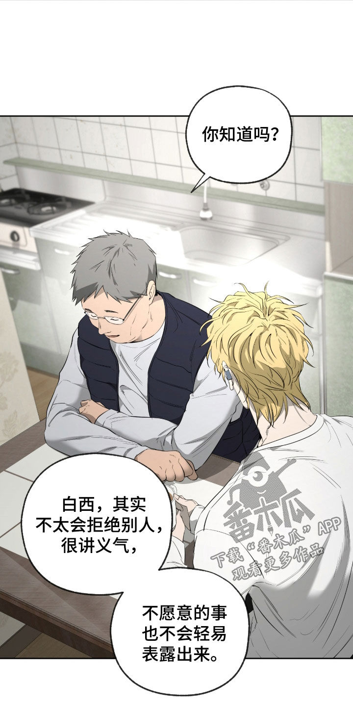 第57话2