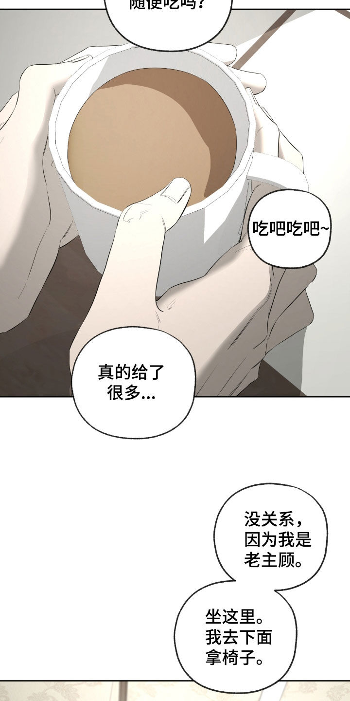 第57话20