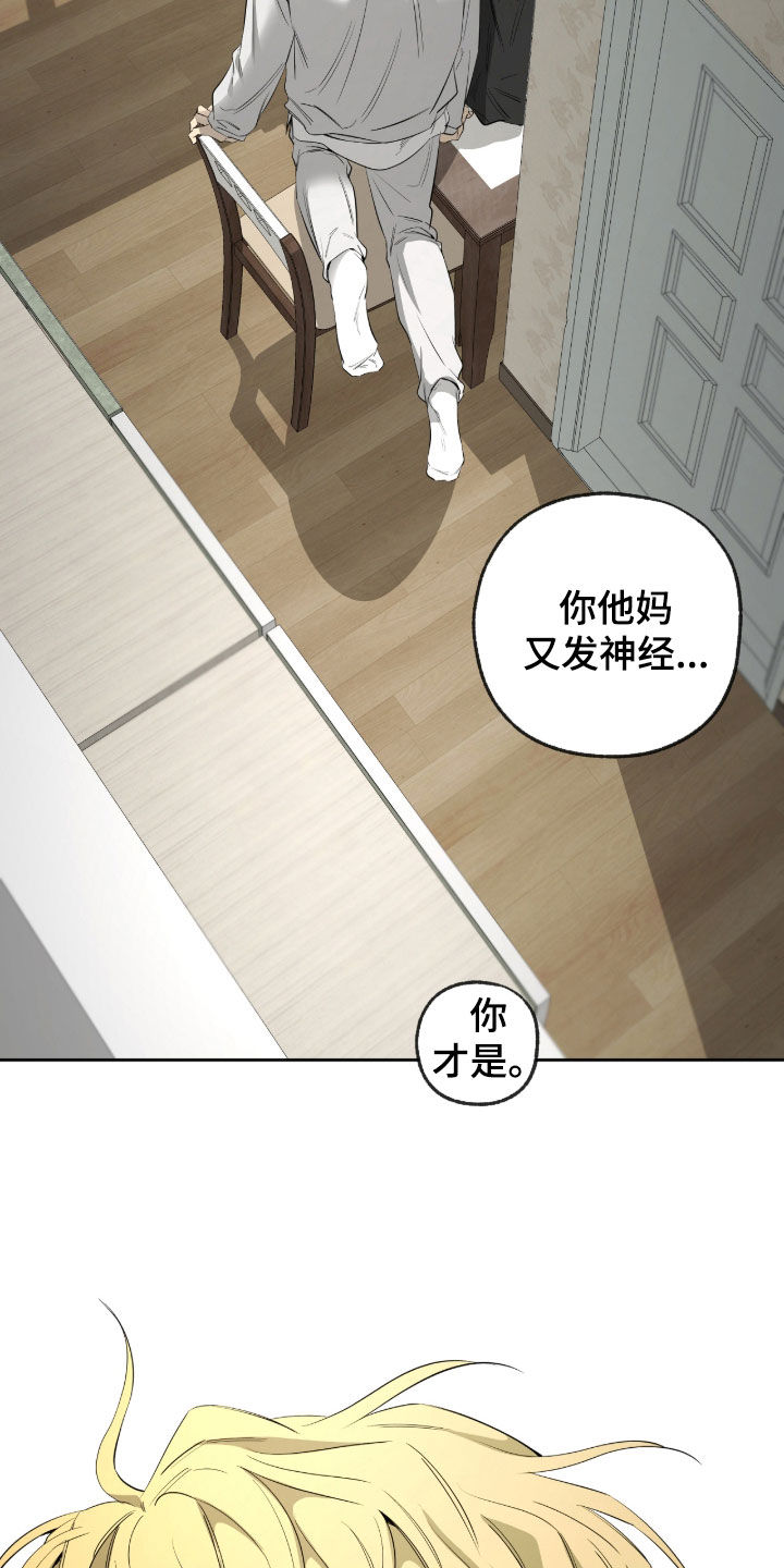 第57话25
