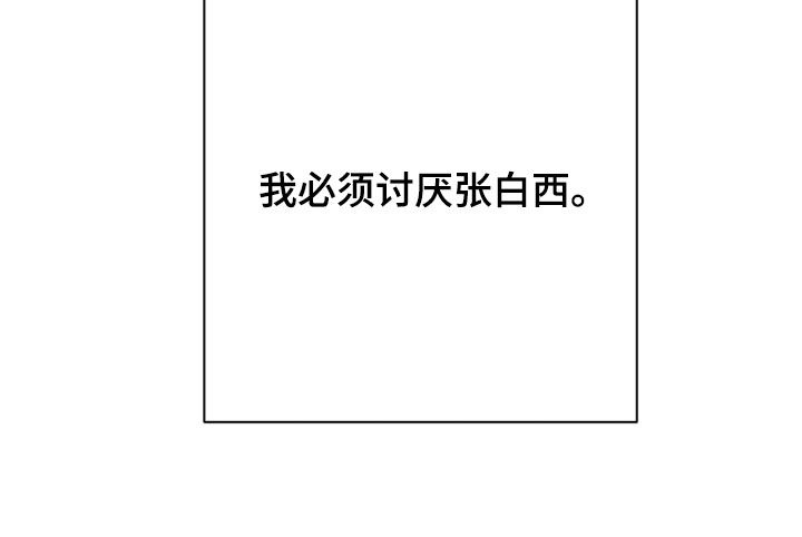 第57话27