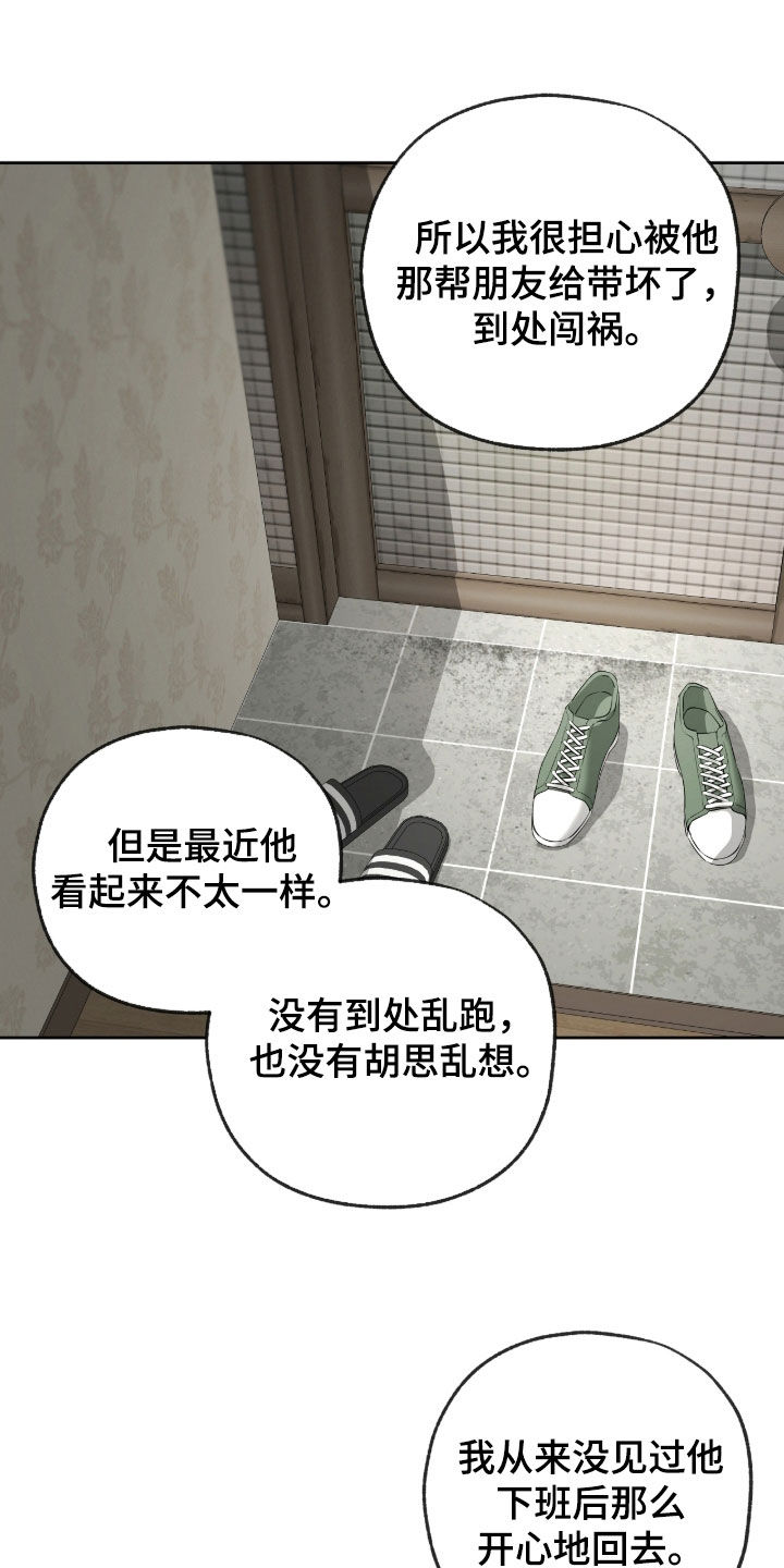 第57话3