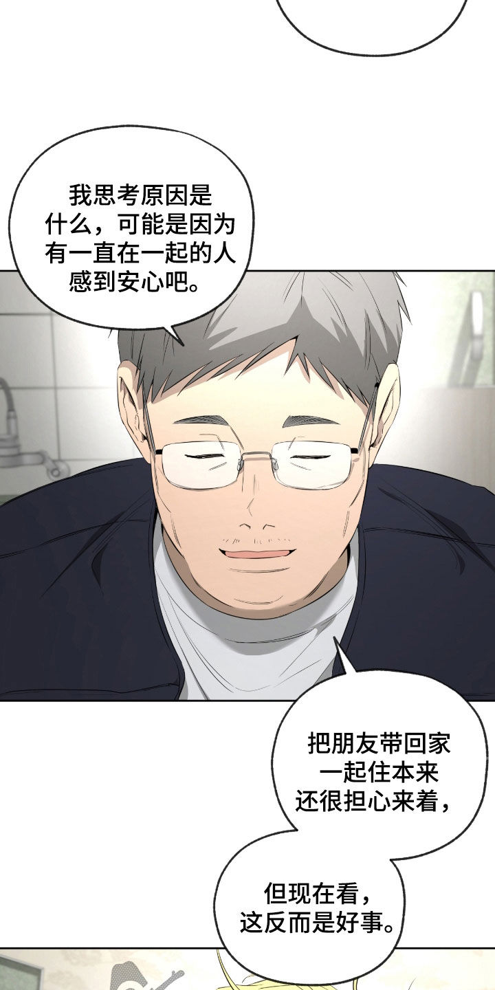 第57话4
