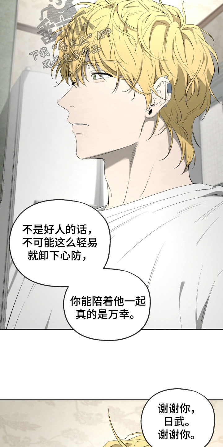 第57话5