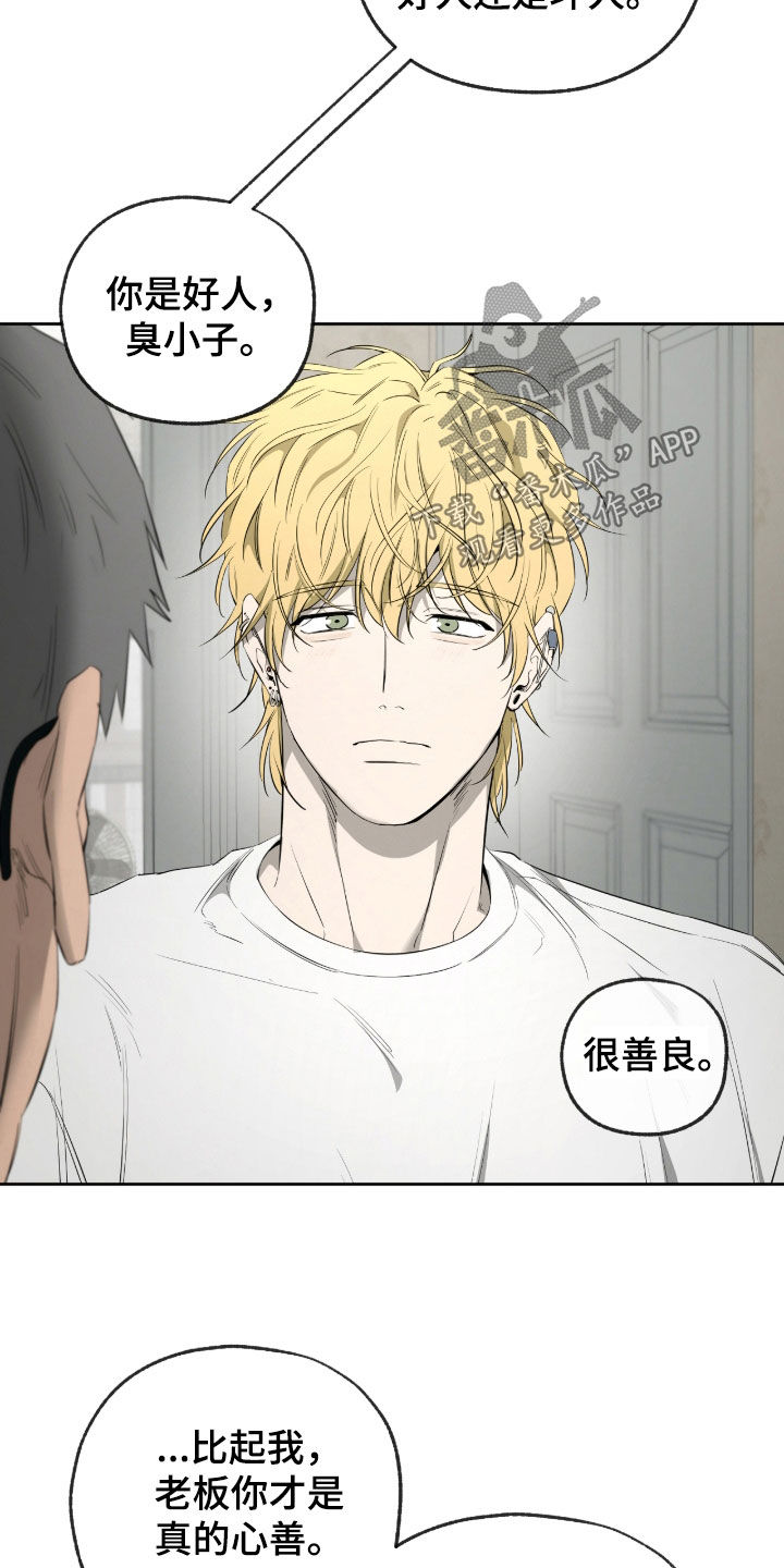 第57话8