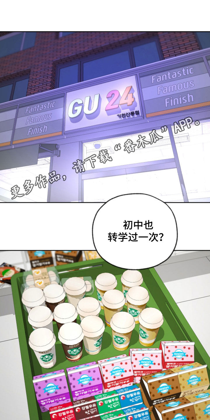 第54话0