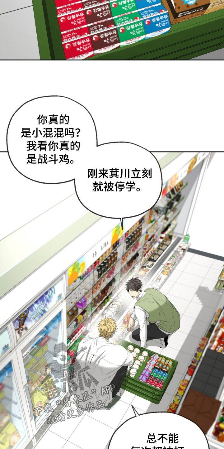第54话1