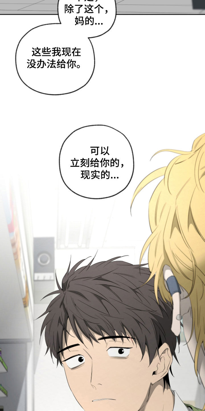第54话10