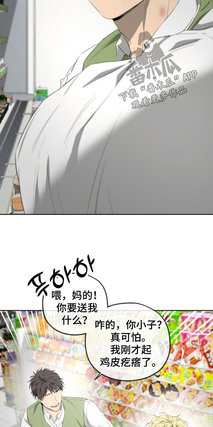 第54话11